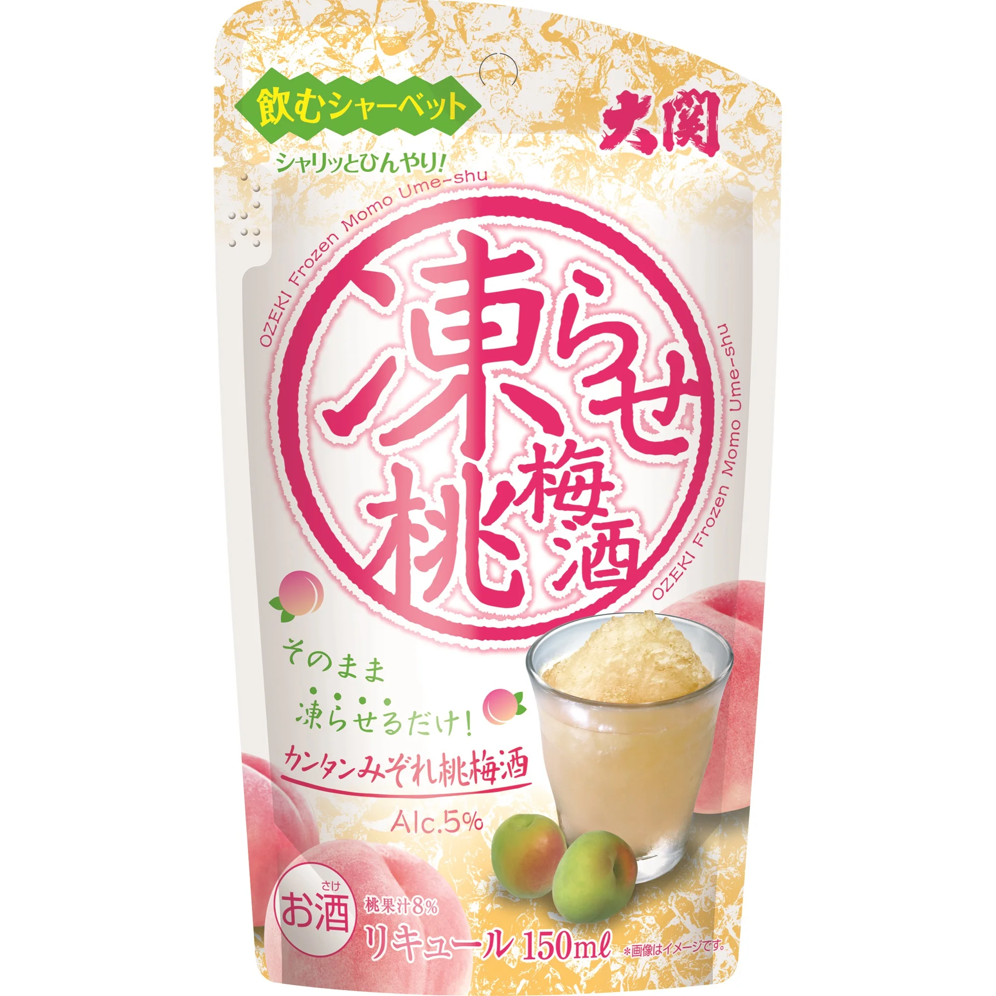 Japanese frozen delicious smooth texture oem sake lemon liqueurs