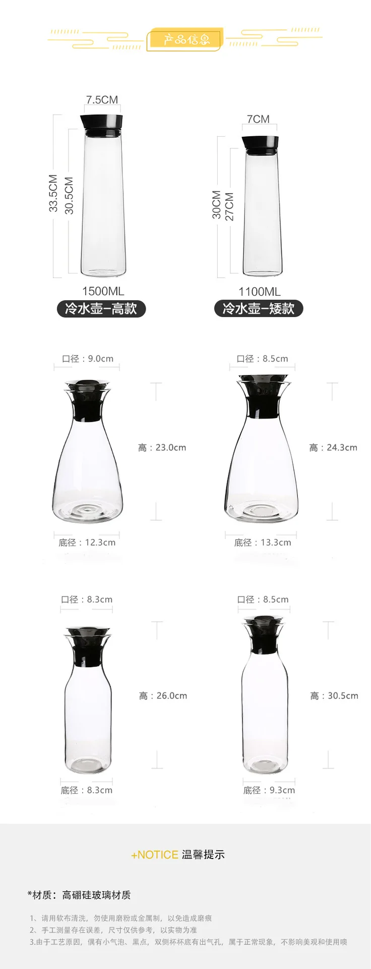 Newly Designed Heat Resistant Borosilicate Color Glass Water Pitcher Glass Carafe glass jug with lid
