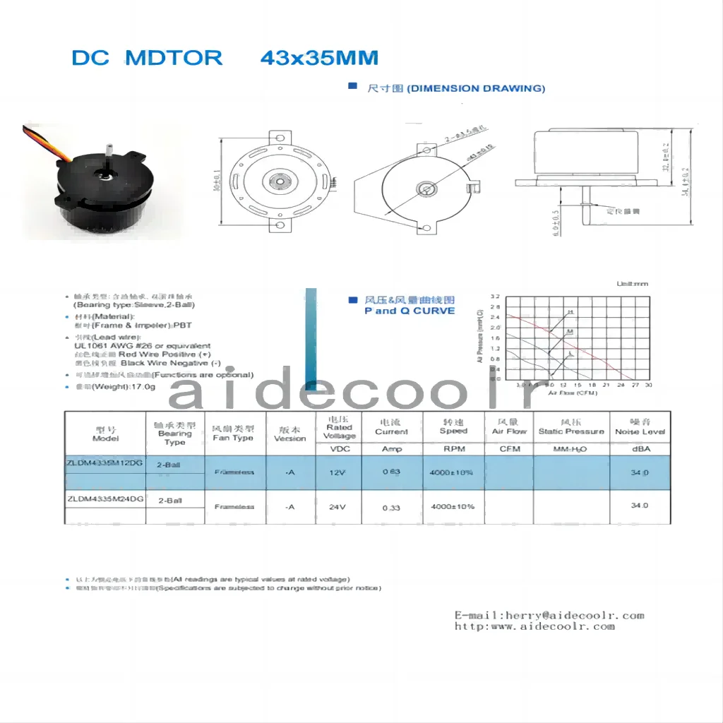 Aidecoolr 43*35mm 12v 24V 4000/rpm coustomization micro bldc micro brushless dc motor