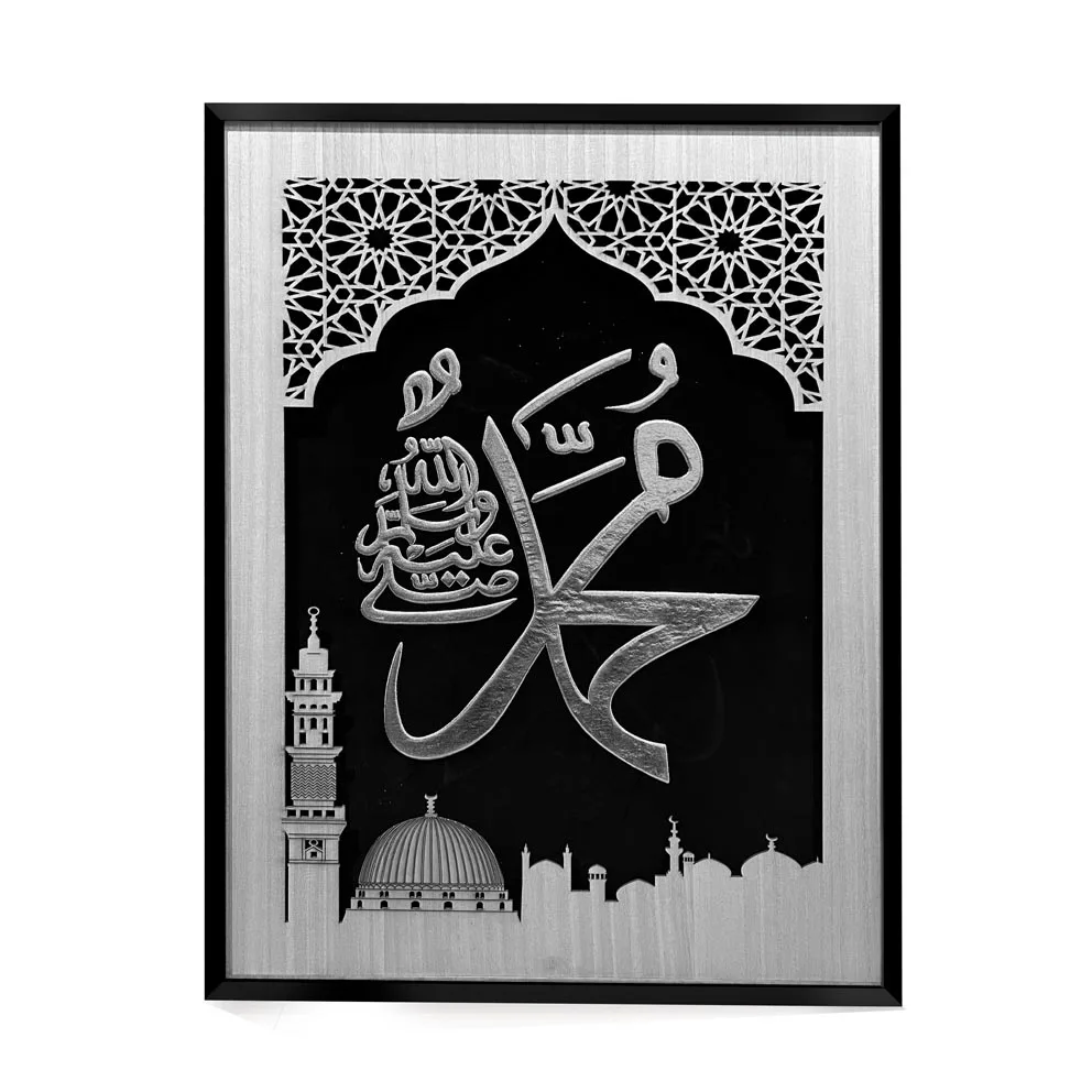 Muslim Carving Craft Calligraphy and Painting Series 3D Scripture Wall Paintings