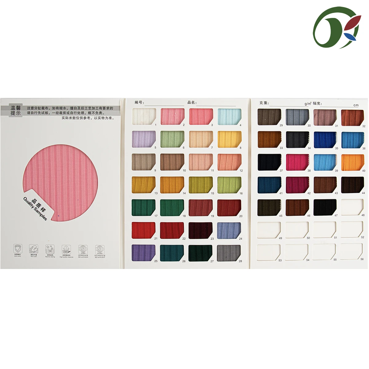 fabric supplier Textile Knitted Polyester Spandex stretch blend rib in Fabric material company