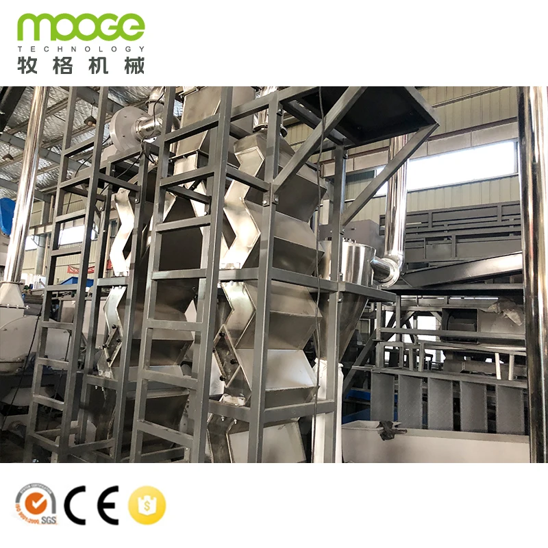 High rotary speed friction washing machine PP HDPE bottle rigid material recycling line