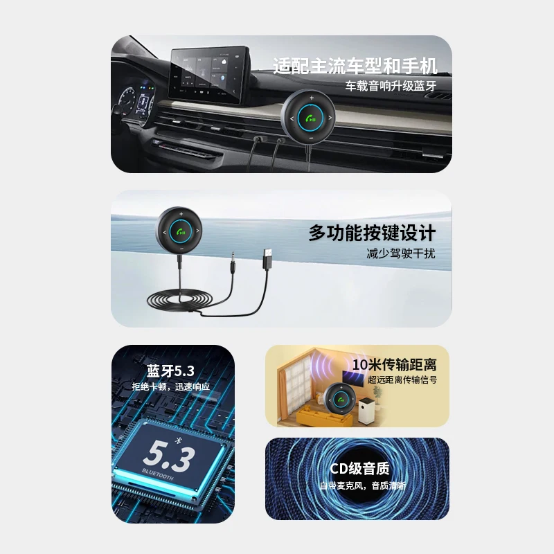 Bluetooth 5 3 Aux адаптер беспроводной автомобильный Bluetooth-приемник USB на мм разъем аудио Микрофон Handsfree для автомобильного динамика