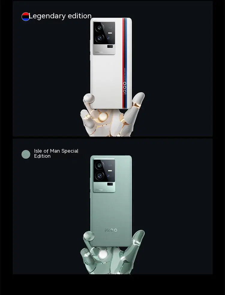 iQOO11Pro4.jpg