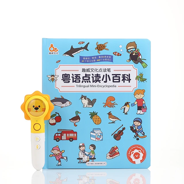 
Hot Sale Cantonese electronic Sound Board Pronunciation Voice Speaking reading pen Kids English Speaking Book 