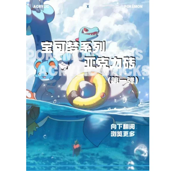 Аниме WRLD Pokemoned карты бустер Sun & Moon подлинные Китайские коллекционные игры pokemones