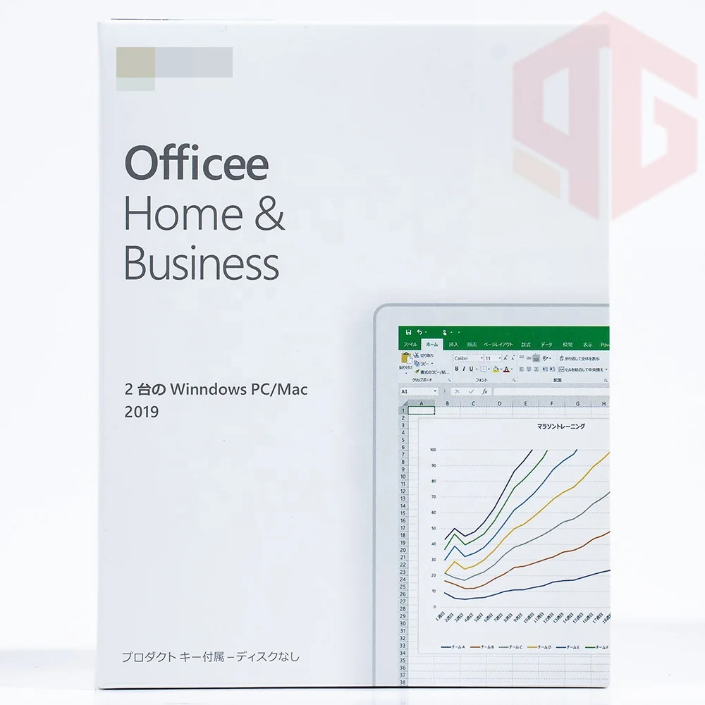 Hot Selling Online Send Download Link Office 2019 Home and Business Bind key for mac office 2019 HB for pc/mac Sent by email