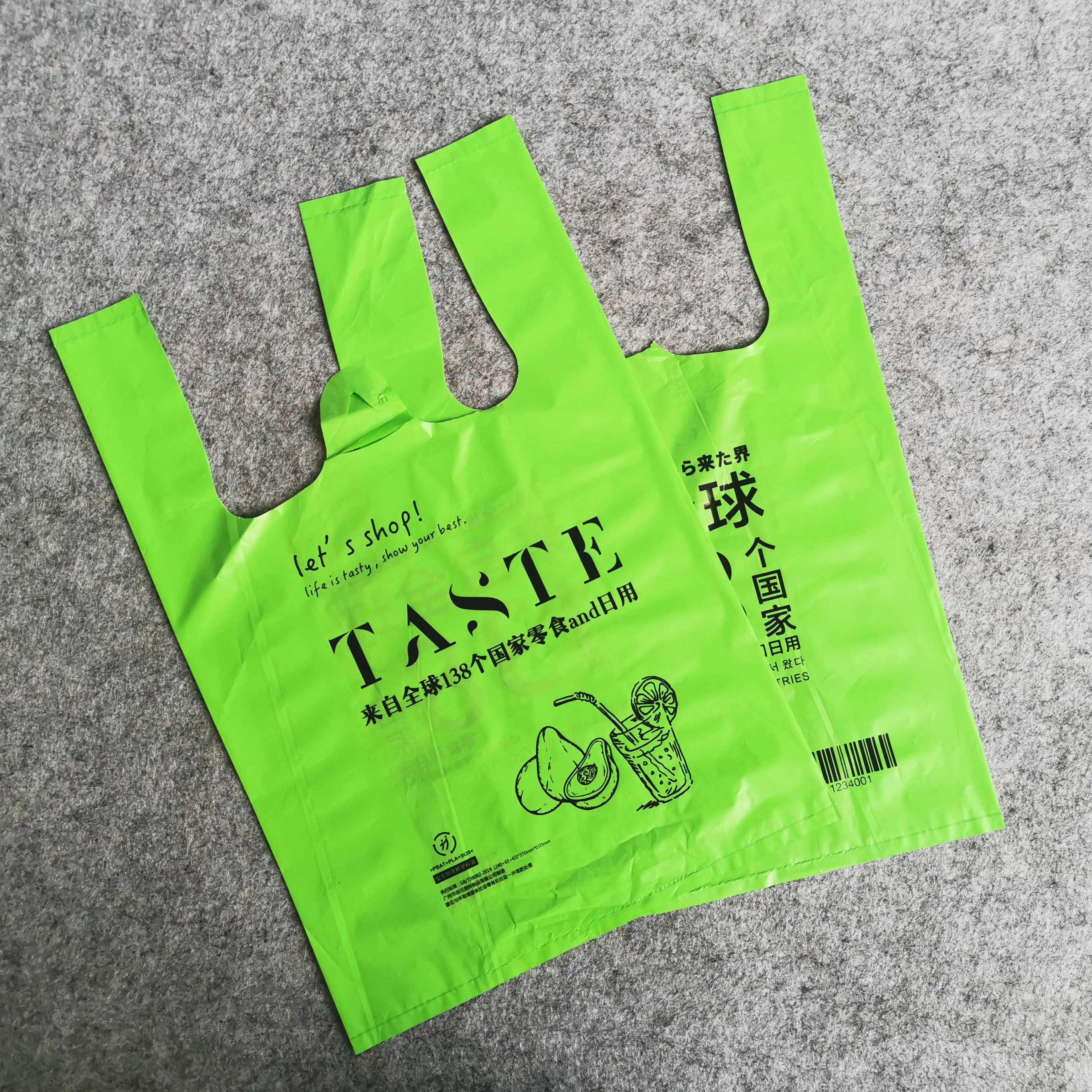 Eco Friendly Compostable Plastic T Shirt Bag Biodegradable Corn Starch Shopping Bag For Supermarket