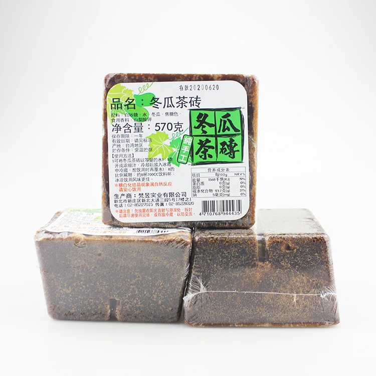 
Organic Winter Melon Brown Sugar Tea For Milk Tea 