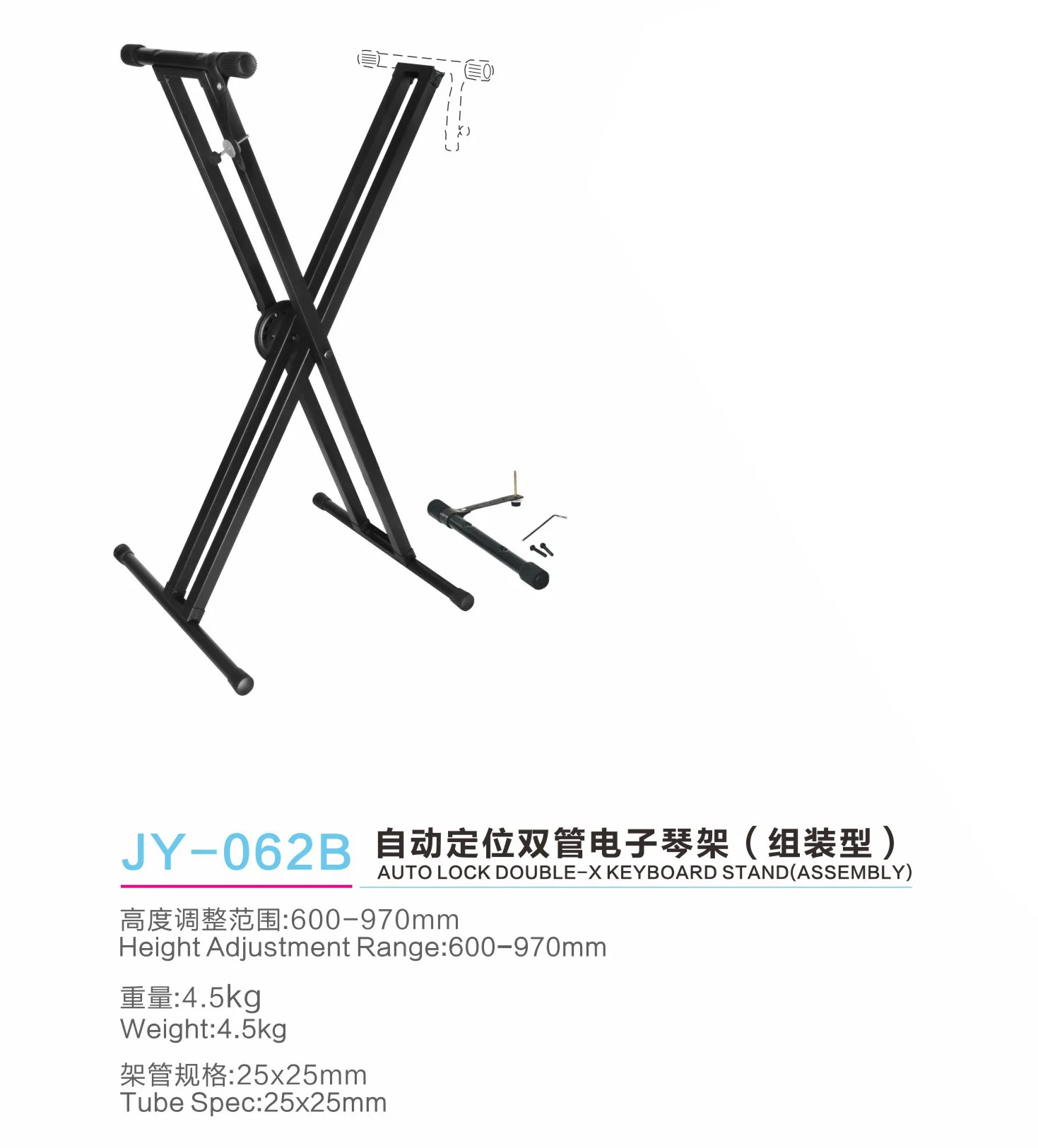 Factory Supply Electric Piano Bracket X Type Adjustable Metal Keyboard Stand