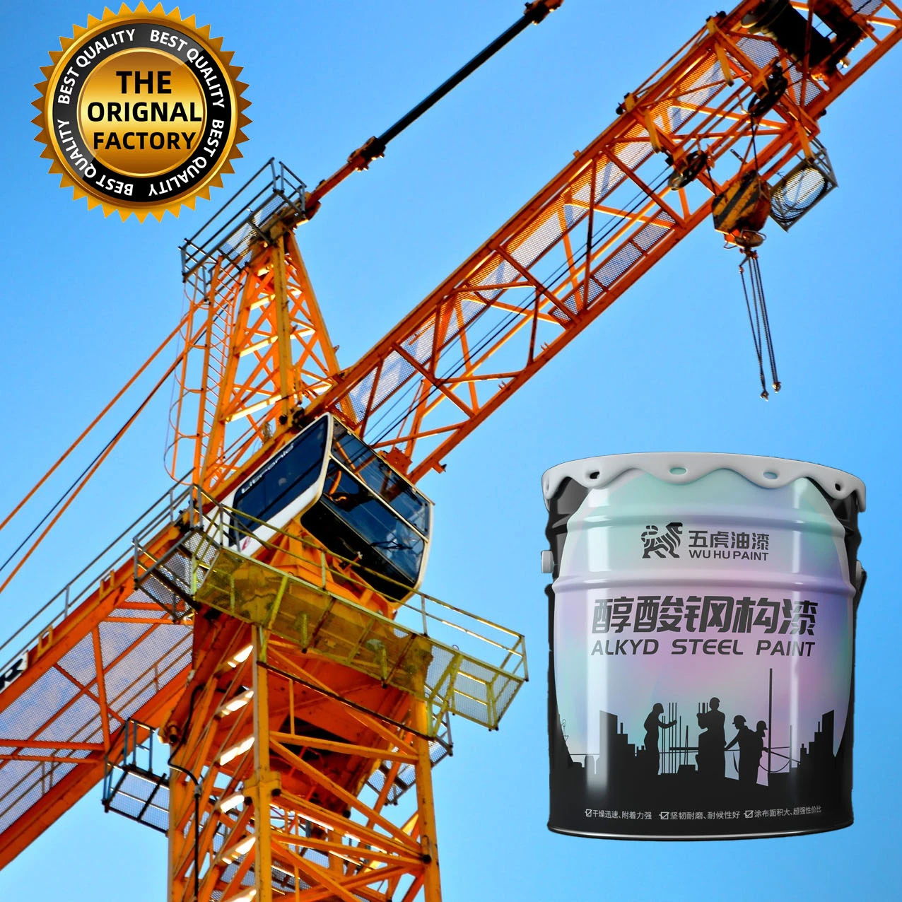 Tough Impact Resistant Anti Corrosion Metal Oxide Paint Metal Surface Rust Coating