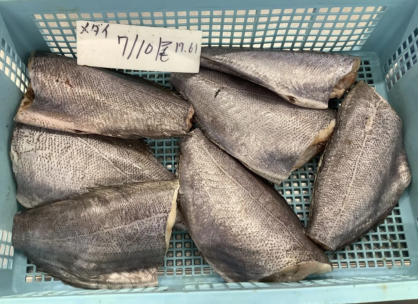 Japanese butterfish frozen product fish wholesale seafood supplier