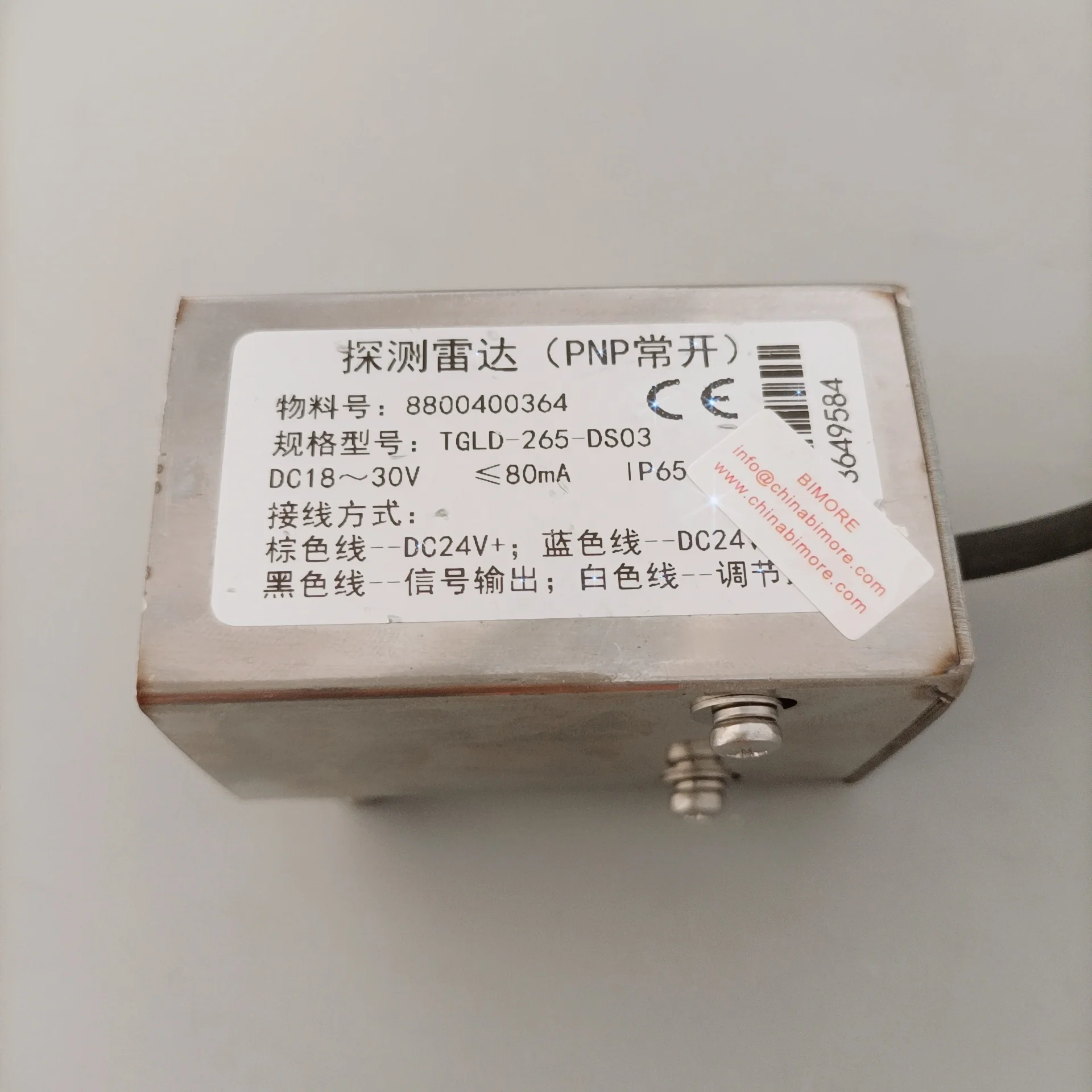 TGLD-265-DS03 8800400364 DC18 ~ 30 В эскалатор обнаружения радара PNP датчик эскалатора запасные части