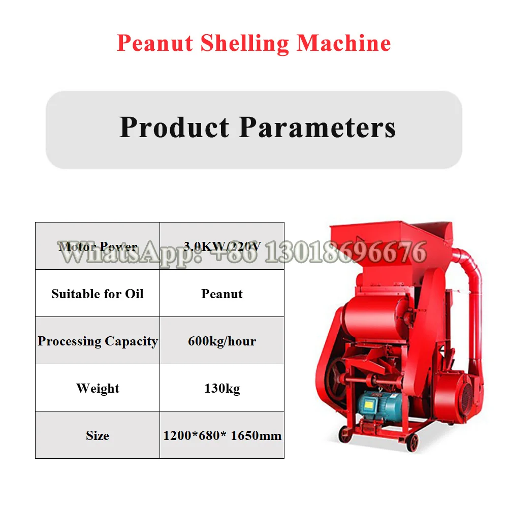 Fully Automatic Ground Nut Groundnut Small Peanut Peel Huller Shell Remove Sheller Machine