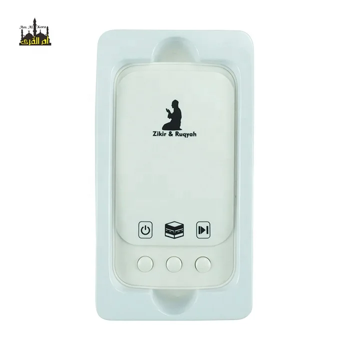 mini quran gift smart islamic kids toy mp3 zikir plug arabic coran players quran speaker with lamp