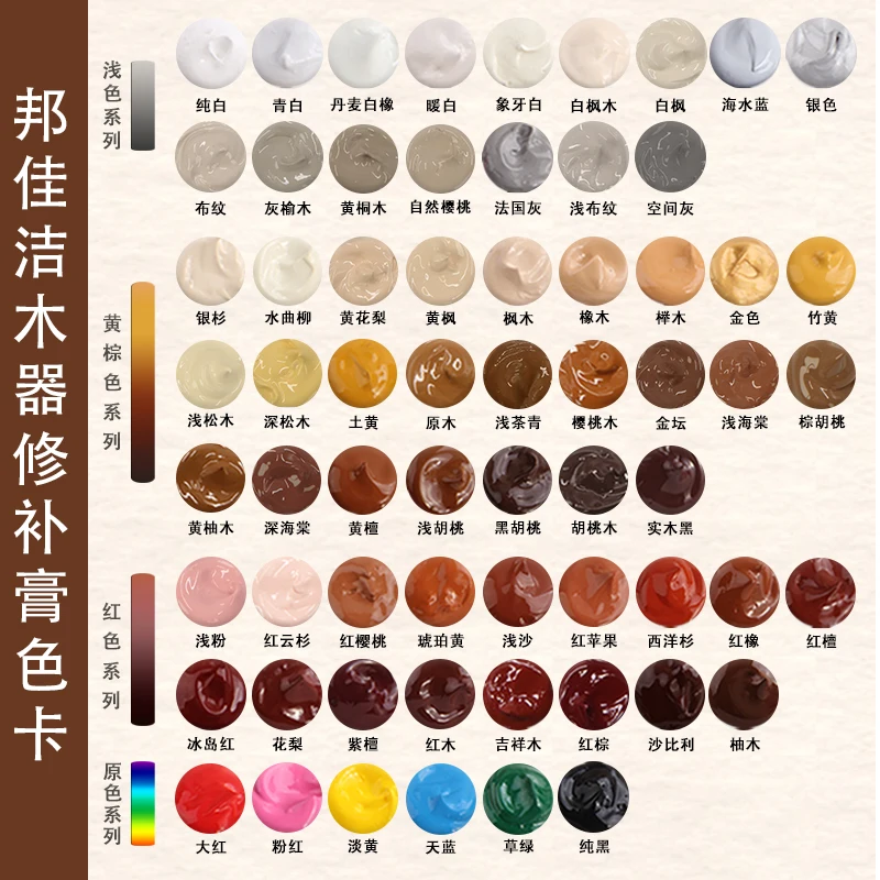 
Repair Fix Wood Furniture Scratch Filler Remover Marker Cream Wax Fast Patching Touch Up Kit 