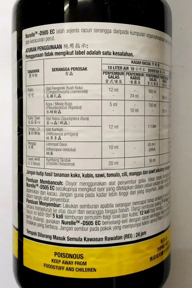 
Insecticide Nurelle Chlorpyrifos + Cypermethrin EC 