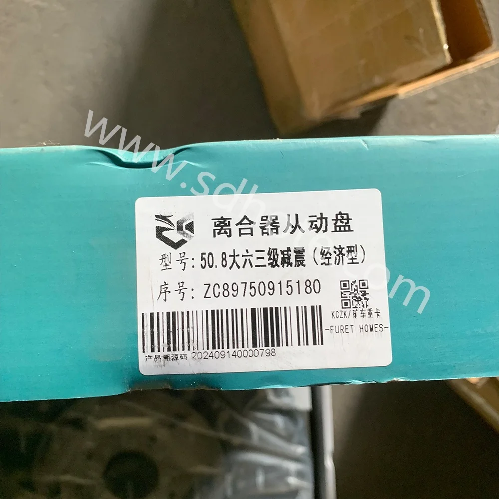 Construction machinery parts Clutch driven disc assembly NXG1601KFW111