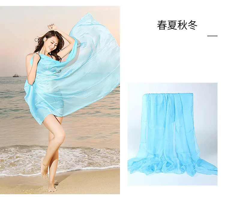 Sun protection beach towel Chiffon solid color thin air conditioning cape sun protection silk scarf for seaside tourism