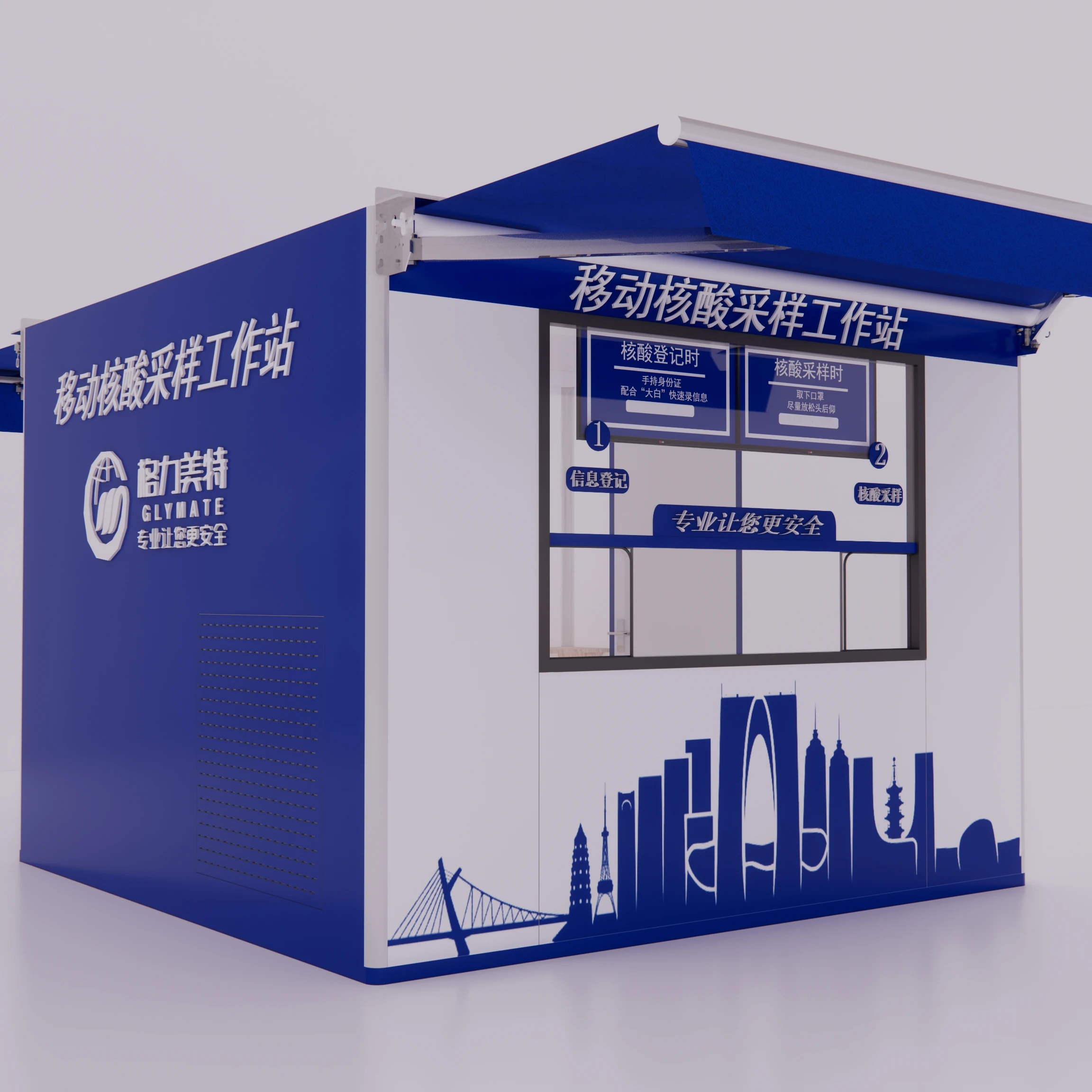 Nucleic Acid Testing Room Throat Swab Collection Removable Testing Booth Kiosk