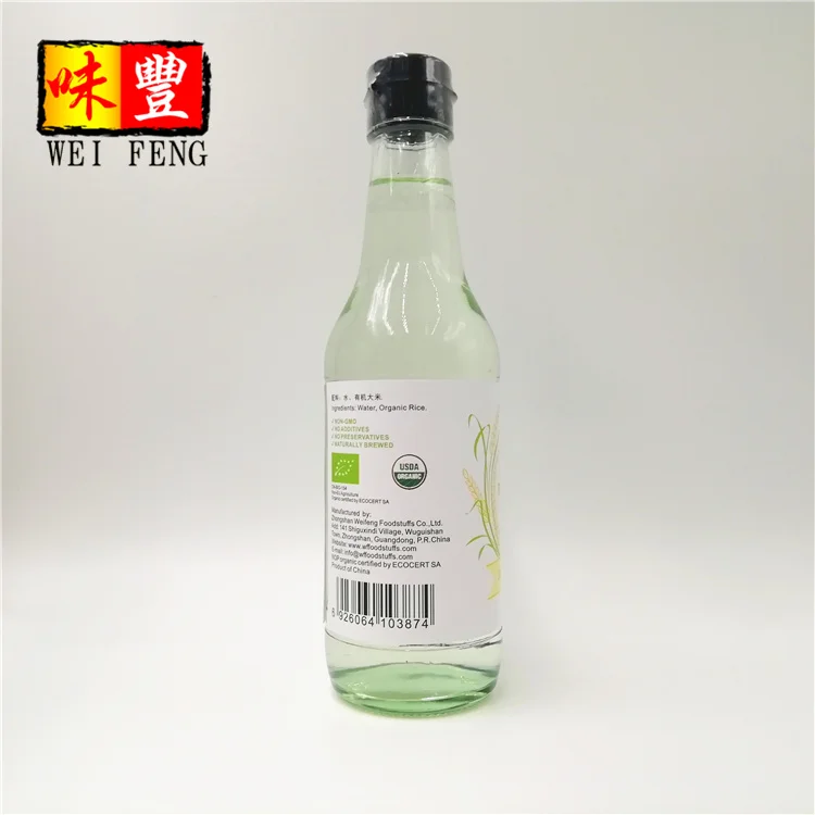 IFS Certification Factory Customization Label Brand Brewed Natural 300ml Organic Rice Vinegar