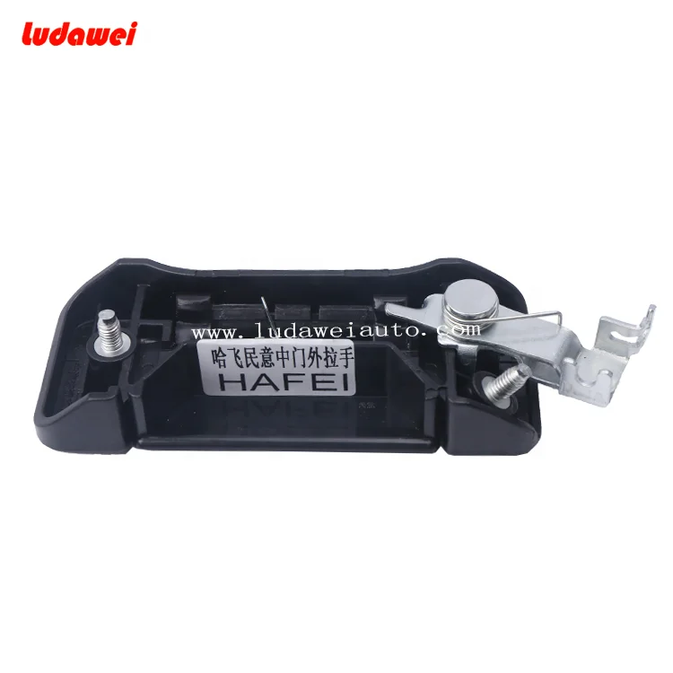 middle door  handle L/R MYY-CY-010 / MYY-CY-020 for  HAFEI MINYI /HF6370