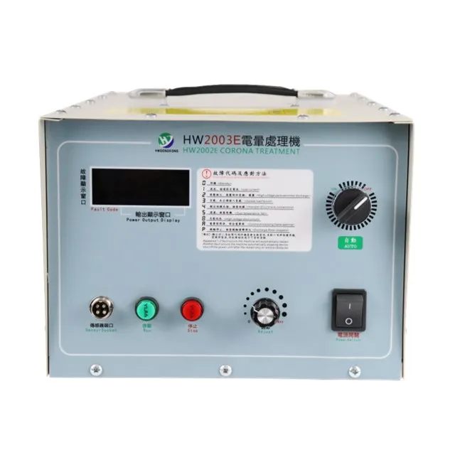 Qzone removal Corona generator corona station treater