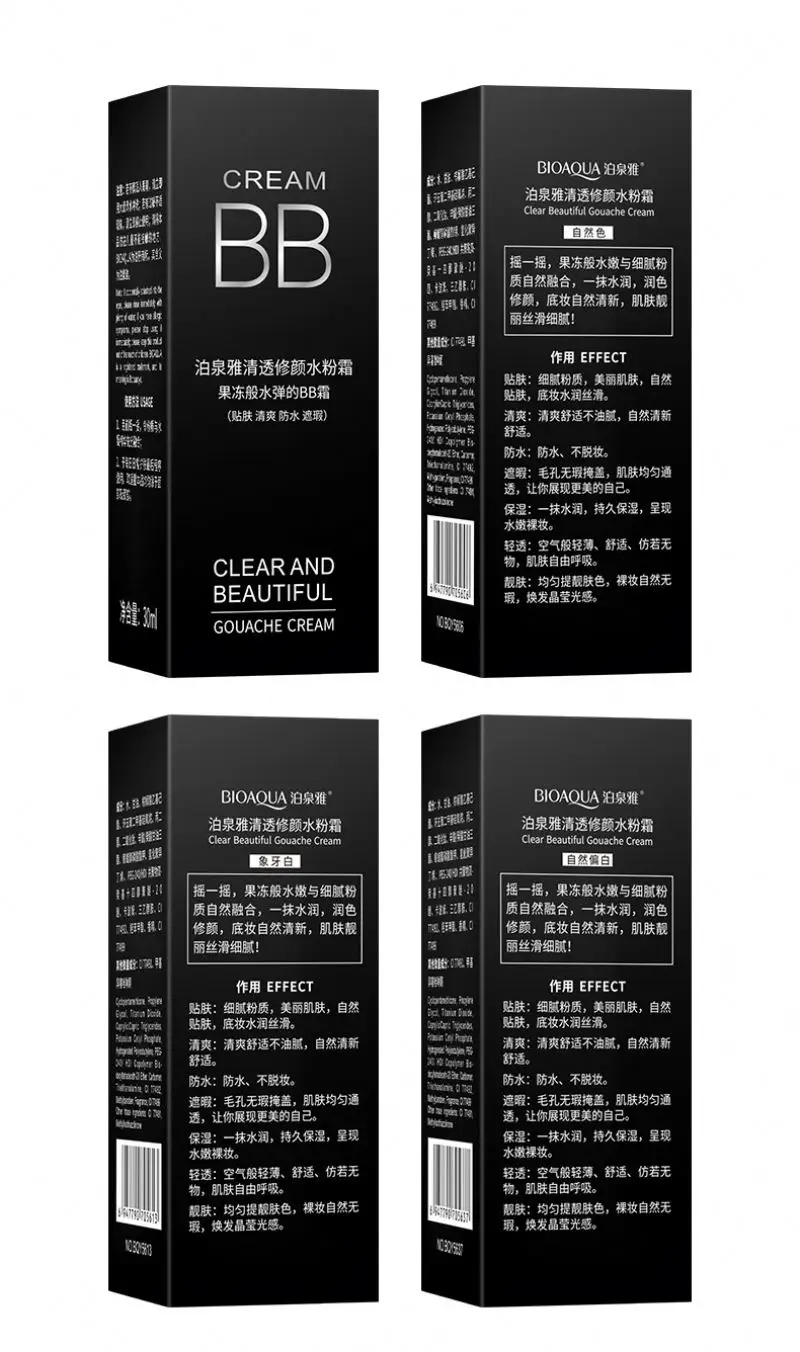 customized OEM ODM BIOAQUA natural cosmetic whitening bb liquid brightening makeup bb cream for dry skin