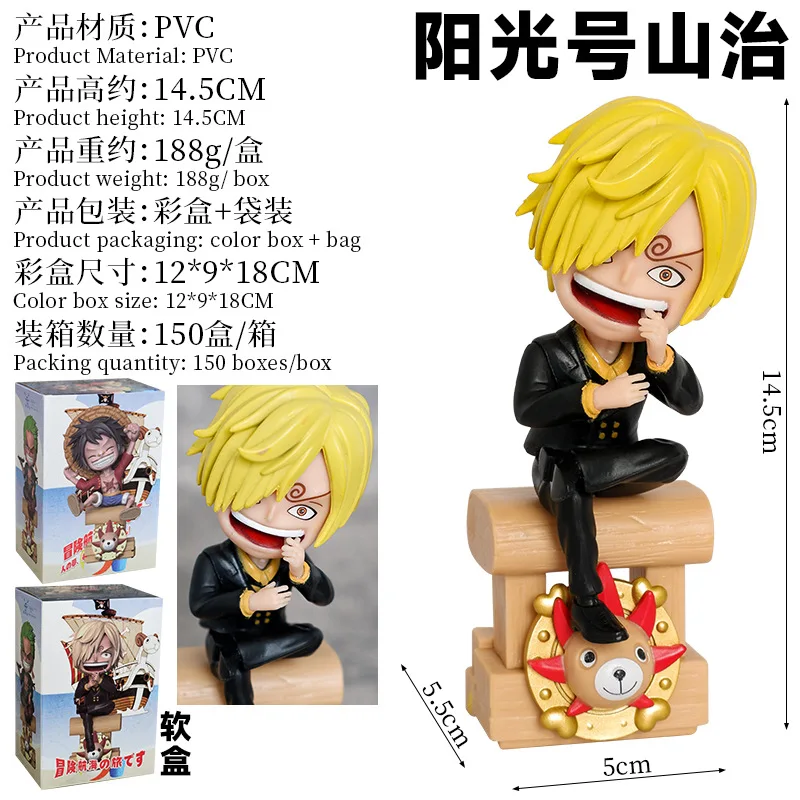 3 Styles 1 Piece Figura Cartoon Model Toy Q Version Thousand Sunny Luffy Sanji Zoro Figurine PVC Anime Figure Anime Statue Doll