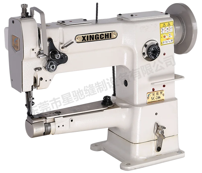 XC-246 industrial sewing machine