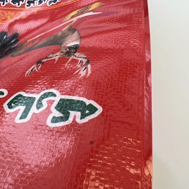 5kg 10kg 25kg 50kg empty plain pp plastic rice bags for packaging grain sack for rice