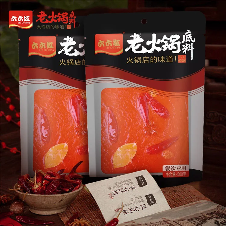 
Traditional Chines Seasoning Customizable Handmade Beef Hotpot Seasoning Beans 