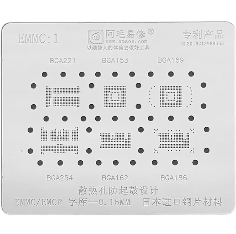 Трафарет для реболлинга ЦП Bga Mac трафареты с подогревом непосредственно
