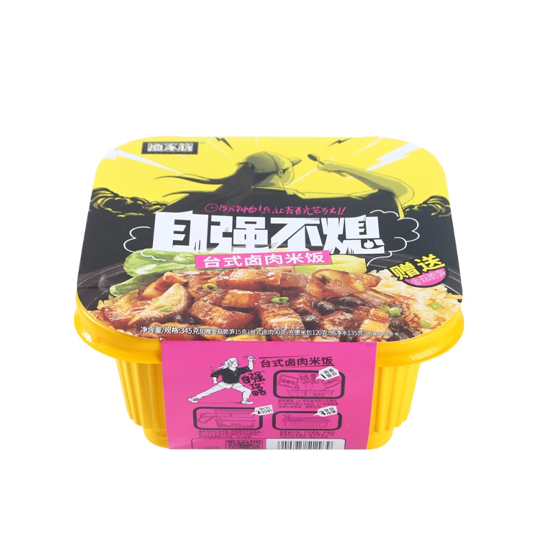 Popular Instant Self-heating table stewed meat rice Hot Pot Zihaiguo hot sale in China