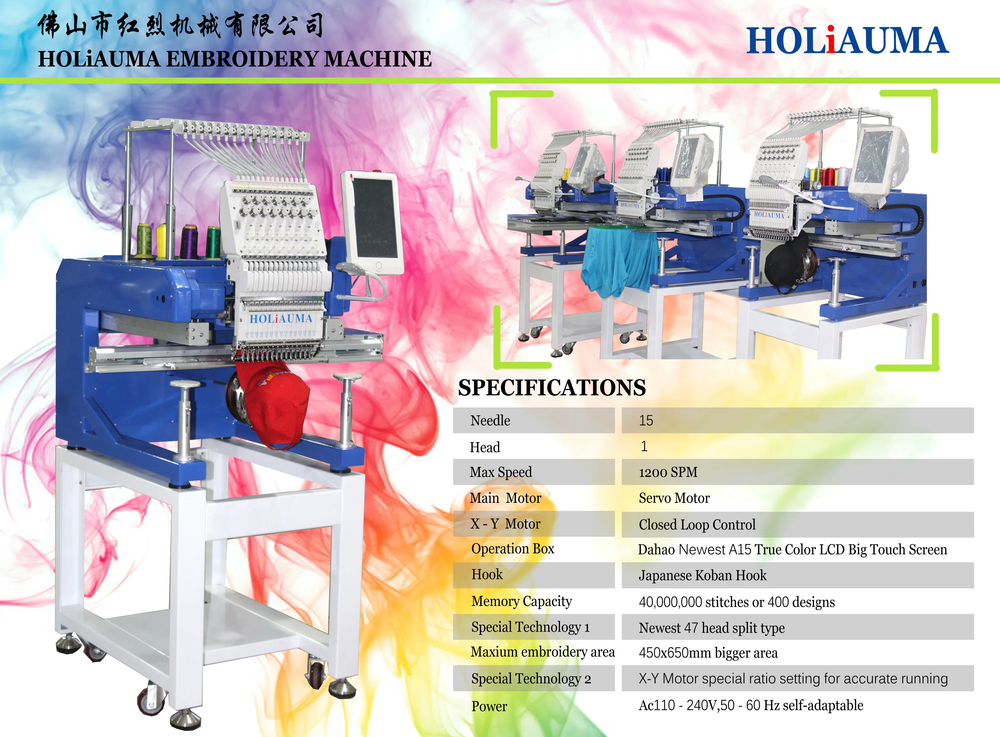  HO1502H 1200spm 400*500 мм шляпа футболка плоская 3d логотип 15 видов цветов 2 компьютеризированная вышивальная машина для