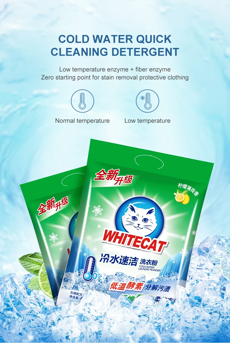 WHITECAT Bulk Laundry Detergent Powder OEM Natural Laundry Washing Powder for Children