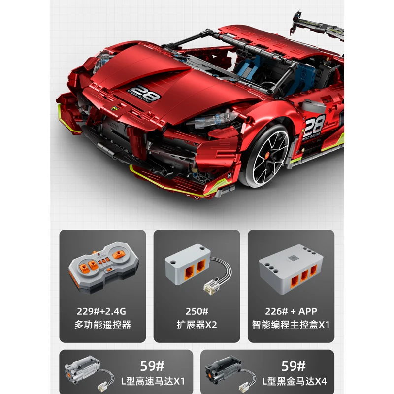 Wine Red Bull Power Edition RC car Moc toys Christmas present bricks Model Building Block Toy 2023 New wanzhi 9828-2