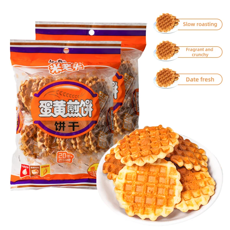 Wholesale Chinese snacks Milaotou yolk waffles biscuit healthy exotic egg product protein cookies baked goods milk egg  crackers