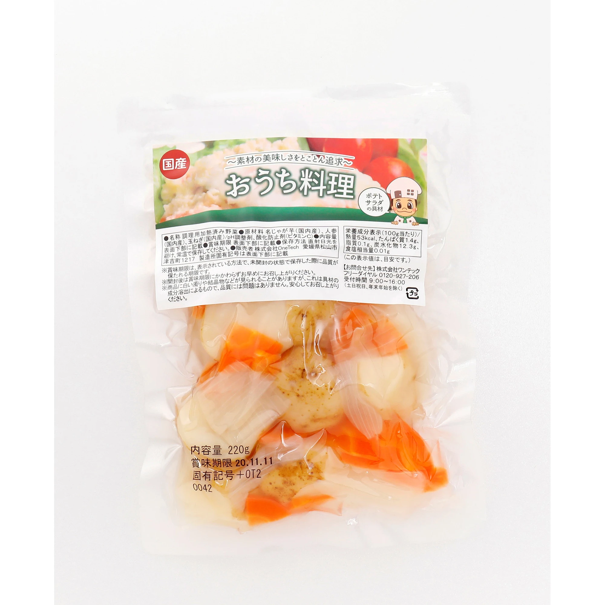 
Japanese precooked convenient mix package keep vegetable fresh 