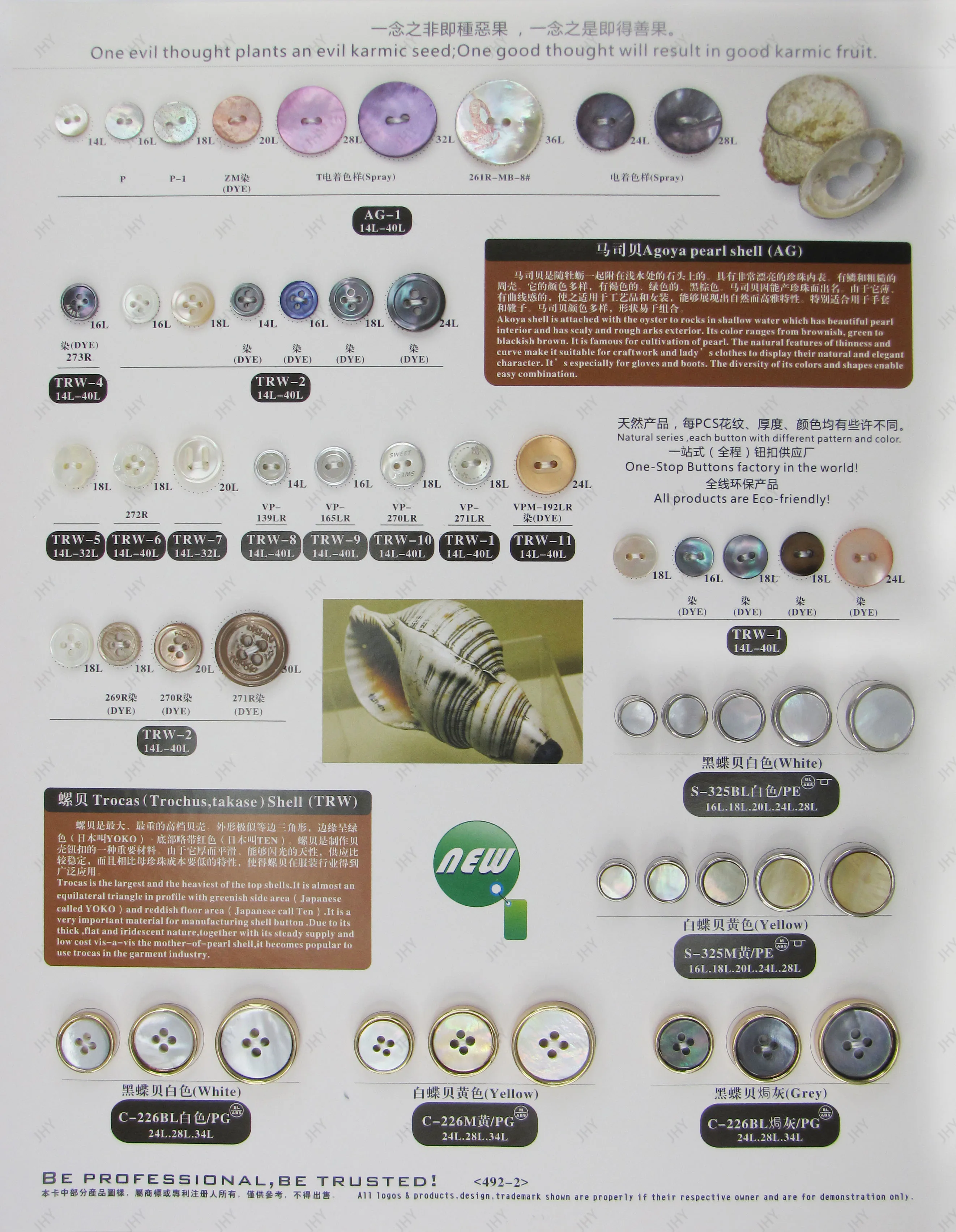 All Size Natural Agoya Shell Button 2 Holes High Quality Hot Shell Shell Button For Shirt