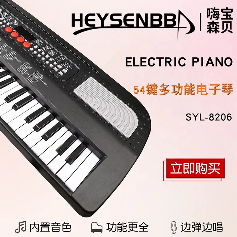 Piano keyboard portable music keyboards electronic key board toy for beginner kids learning educational instrument toys musical
