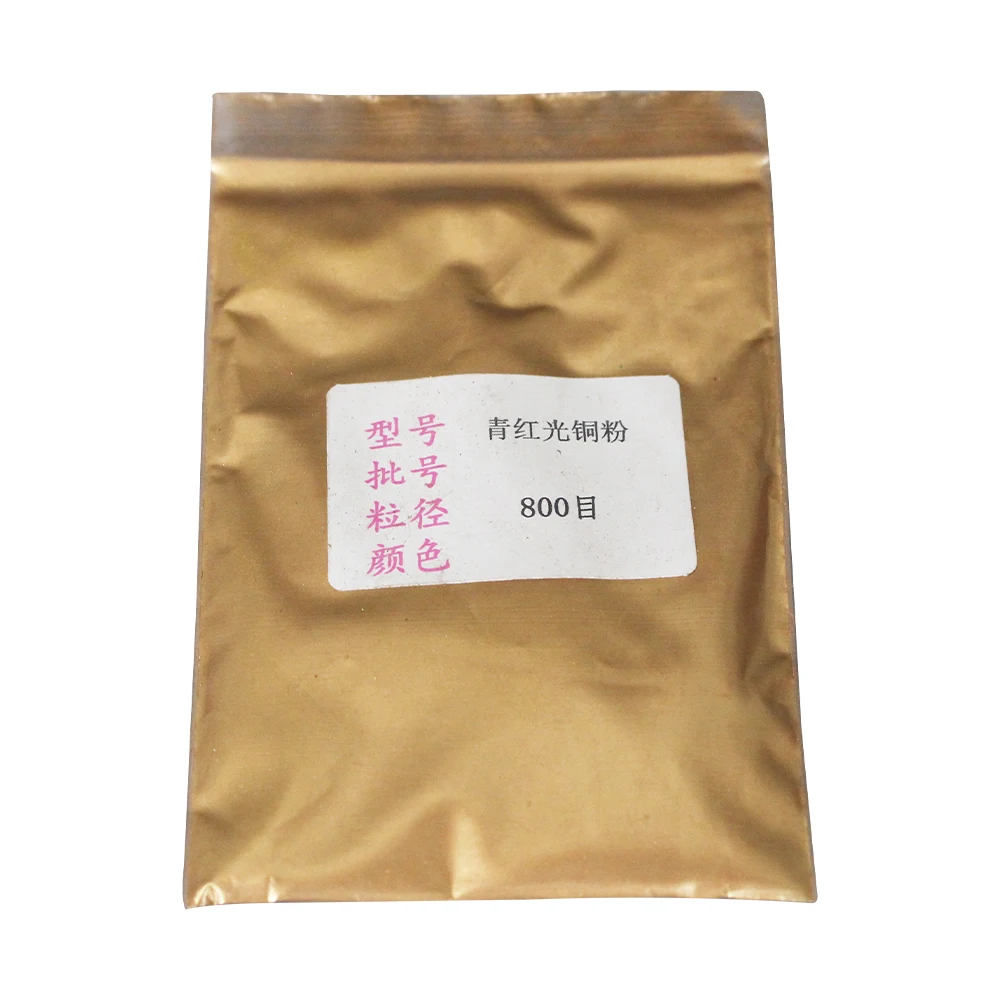 Copper Powder Pigment Dye Ceramic Paint Coating Cosmetics Grade Powder Eye Shadow Mica Powder Pearl Pigment 50 Gram/Bag