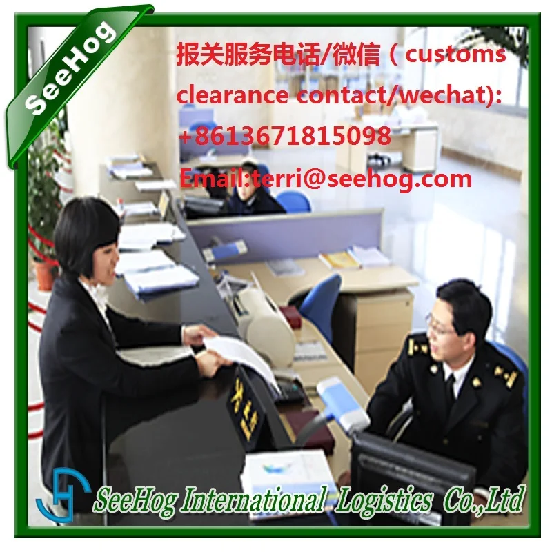 DHL Customs Broker-DHL Hangzhou Customs Broker-DHL Hangzhou Customs Clearance Broker