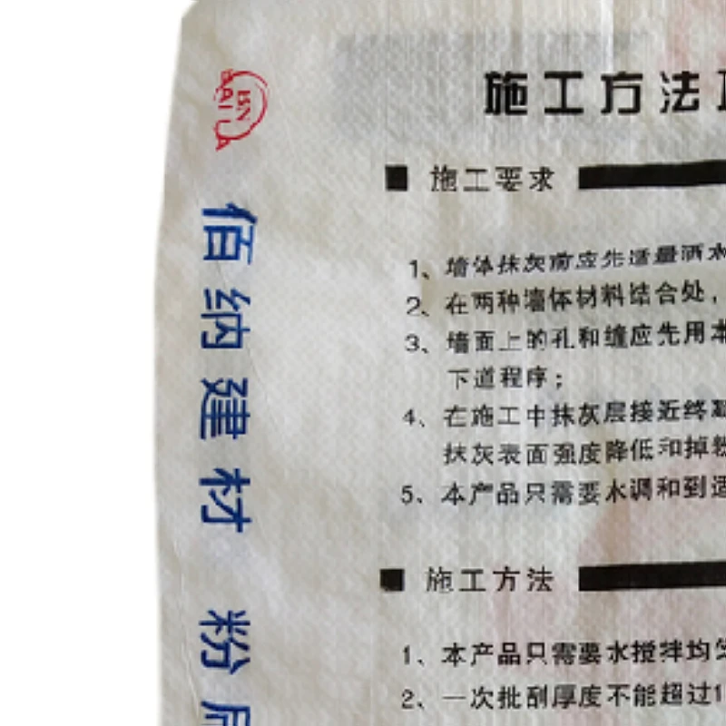 factory price Pp 20kg 25kg 30kg 40kg 50kg empty Woven White valve Cement Bag