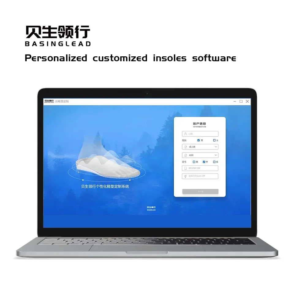 personalise software we developed by ourselves can provide solutions about insole customization,Commercial software