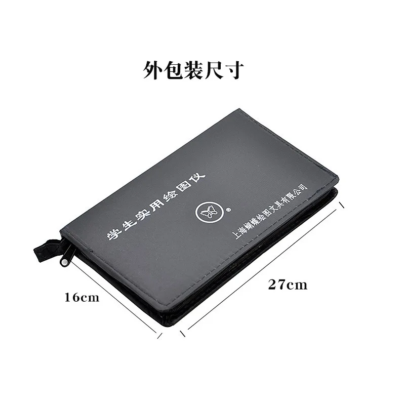 Multifunction drawing drawing kit Student building portfolio Engineering machinery drawing instrument compasses set