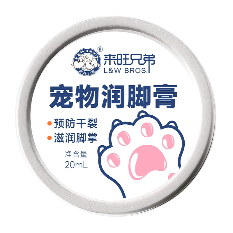 Custom Logo Organic Vegan Dogs Cats Paw Hydrates And Damaged Protects Repairing Cream Ointment Soother Nose Paw Balm For Pets