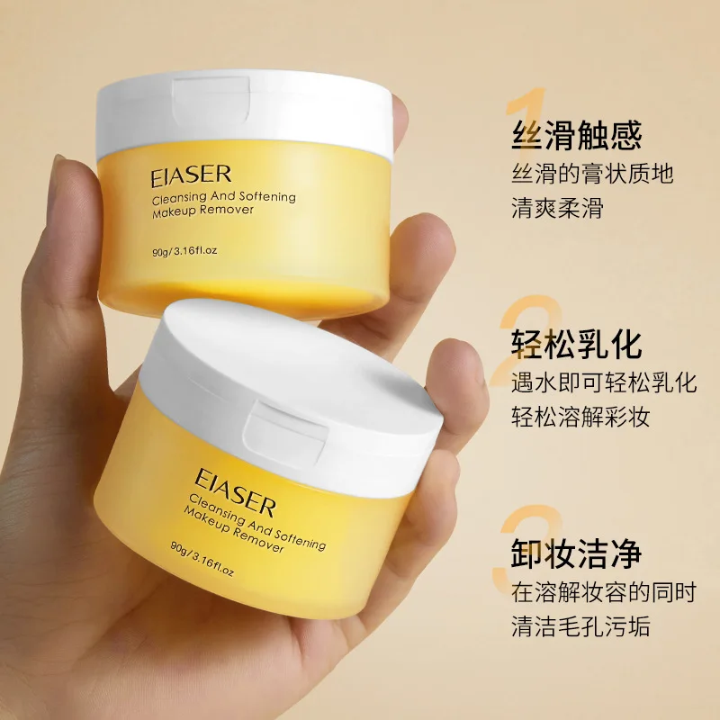 Private Label Makeup Remover Cream Deep Cleansing Easy To Emulsify Brighten Skin Smooth Face And Gentle Makeup Remover Oil Cream