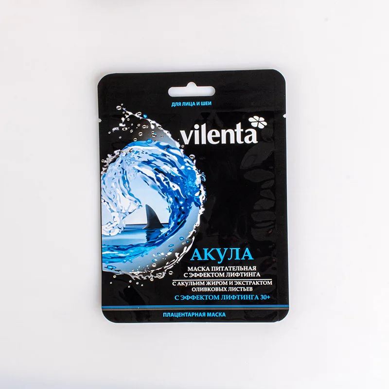 Custom printed food ziplock bags mini cosmetics make-up pack bag stand up pouch reusable black plastic kraft paper for jewelry