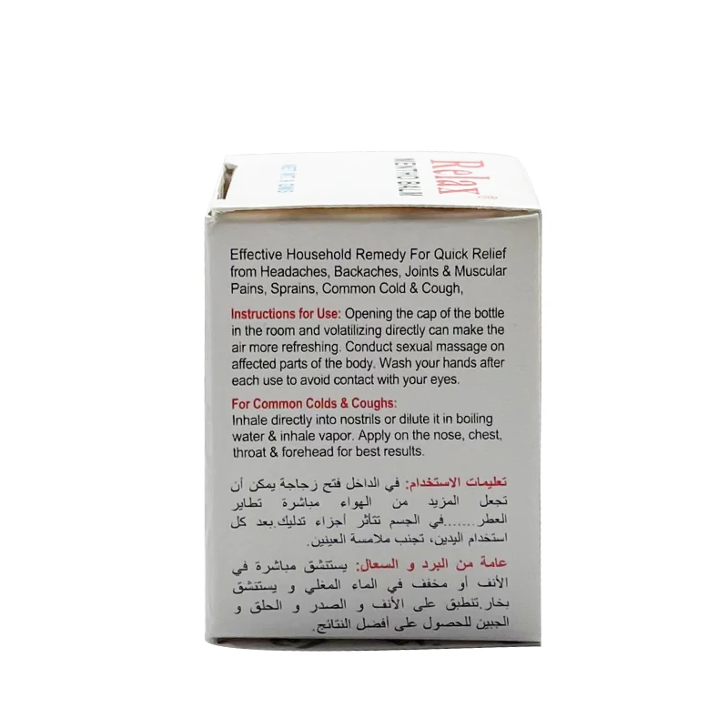 Relaxing Menthol Balm Anti-Mosquito Cooling Oil Ointment For Sprains Joint Pain Headache Dizziness Anti-itching Cream